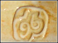 Ginnie Bamford Pottery Mark